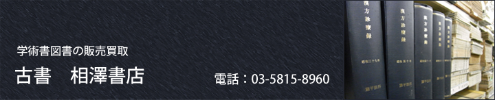 �Ö{����̑��V���X